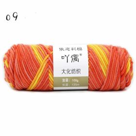 8 Strands Of Gradient Milk Cotton Wool Hand-knitted Medium Thick (Option: Orange)