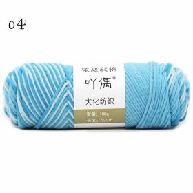 8 Strands Of Gradient Milk Cotton Wool Hand-knitted Medium Thick (Option: Blue)